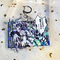 JoJo的奇妙冒險 名場面同人掛件 DIO花京院徐倫吉良吉影, 1個, 不要靠近我,7cm碎玻璃效果雙面夾層掛件
