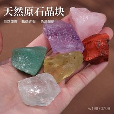 白沙屯 媽祖 過爐開光 東海水晶擴香石香薰石白水晶黃水晶紫水晶綠螢石水晶原石裝飾擺件, 橘鹽石(不可泡水),1-2cm100g