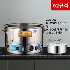 대형찜기 전기 찜솥 스텐 찜통 대용량 식당 큰 찜기, 52cm 바닥 냄비 바닥만 찜기 없음, 기본 색상