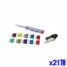 자동차 예비 비상 휴즈 x21개 자동차휴즈 차량비상+노드커머스Shop, 빠른배송