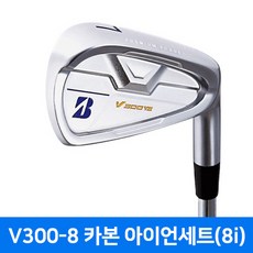 브리지스톤 투어스테이지 V300 8 아이언세트 스틸 카본 2022년, BASSARA 8아이언(카본)