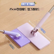 1/1+1다용도 욕실 주방 바닥청소 밀대걸레 물기제거 패드 먼지 제거 타올 극세사 청소포 리필, 1세트