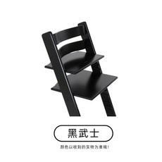 트리트랩 성장의자 높이조절 식탁의자 원목 공부의자 안전가드 포함, 무광블랙
