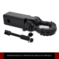 트레일러 견인고리 자동차 볼 히치 장치 카라반 후크 알루미늄 암 견인 장착 브라켓 차량용 연결구, 18_블랙알루미늄암+블랙버클+블랙커버+블랙핀, 1개