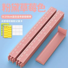 측정기 수동 보건실 병원 검사 신장계 이블루2.1m 체중계 몸무게, 1개, F. 분홍색 2.1미터 특허 제품