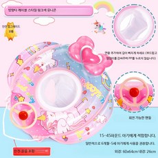수영 튜브 부모 자녀용 두꺼운 남아 여아용 구명 링 물놀이 안전 보행기튜브, 1개, 방향판 면 패드 복숭아 토끼 7.5-22.5kg