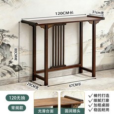 슬림 테이블 벽 복도 80x20x80 콘솔 인테리어 장식장 모으다 월넛, Q. 호두 120cm 일반형 서랍없음