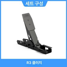 로앤희 유로트럭장비 게이밍 자동차 레이싱 운전, 1개, 클러치, 기본 색상