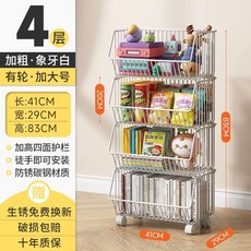 철제 5단 이동식 이동식 선반 바퀴달린 분리형 소형 트롤리 철제 5단 바구니