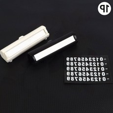 차량용 주차 번호판 개인정보 보호 알림판 자동차 차단 주차공간, 1개, 화이트