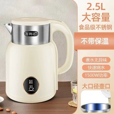 보냉 용기 보온주전자 주전자 차 블랙, A. 두껍게 2.5 리터 베이지 색 수입 온도 제어 자