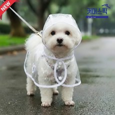 강아지 투명 우비 후드 애견 비옷 소형견 중형견 대형견용 커머스픽101, 01) XS