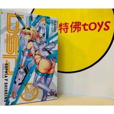 PLAMAX BP-01 Sophia F. Shirring 組裝模型, 1個