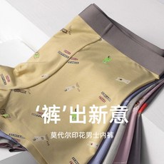정말편하고좋아요 가을/겨울 모달 프린트 남성 속옷 심리스 편안한 항균 반바지 십대용 미드웨이스트 통기성 복서 브리프 개운합니다