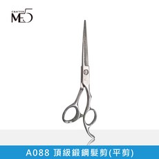 ME5 頂級鍛鋼髮剪 A088/A089 專業美髮剪刀 髮型設計工具, 1個, A088_頂級鍛鋼髮剪(平剪)