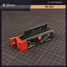 프라모델 연마용 사포 샌더 바 스펀지 블록 건담 모델 미조립 휴대용 탄소 섬유 연마판 20MM, 1개