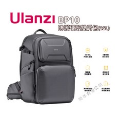 Ulanzi BP10 防護硬殼雙肩包 25L 相機包 攝影器材收納 雙側快取 防潑水防盜, 1個, 下單前請先詢問是否有現貨, Black