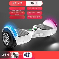 호버보드 이륜 전동보드 호버카트 화이트 7인치 투휠 밸런스, 1개, 7인치 화이트 표준 버전, 단일 모델
