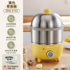 계란 찜기 전기 밥솥 가정용 자동 구운계란만들기 반숙 달걀, ⭐⭐노란색 [찜판+찜통+ 계량컵]