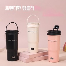 베이제 316스테인리스 대용량 손잡이형 빨대컵+직수형 휴대용 디자인 텀블러 KTB-04, 1개, 700ml, 핑크