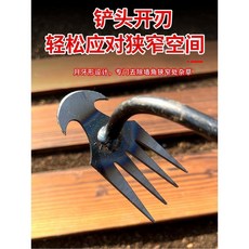 담치 홍합따기 섭 500G 빗창 홍합 건조, [오늘의 핫] 풀 뽑기 신기 4개의 플라스틱 손잡이