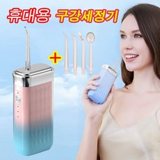 워터 휴대용 접이식 무선 구강세정기 핸디형 c타입 충전식 물치실 4개노즐팁 증정, 검정, LQ-09