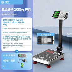 업소용 전자저울 100kg 품질형 수산물 가게 상업용, 기본 모델명/품번, 1급 방수 200kg 둥근 모서리, 1kg
