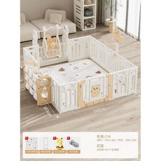 아기 안전펜스 베이비룸 유아 놀이방 울타리 어린이 안전가드 크롤링 매트 실내 펜스 Babysoku, 23 브라운 베어 180x200cm + 스윙 + 저장