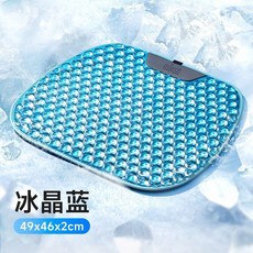 超值 涼感凝膠坐墊夏季辦公室椅子學生軟墊坐墊上班冰感舒爽坐墊 副廠商品, 柔軟觸感丨物理降溫 尺寸49x46x2c,冰晶灰丨GEL涼感凝膠坐墊 駕車/辦公/