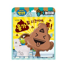 NEW 뽀로로 토이북 - 응가놀이북