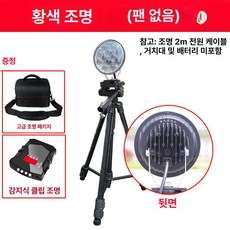 수중집어등 갈치집어등 미니집어등 풀치 중층써치 삼각대 낚시 고출력, 1개, 웜라이트 램프 팬없음, 기본 모델명/품번