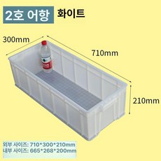 긴상자 플라스틱 적재함 재료보관용, 화이트 49 705x300x210mm
