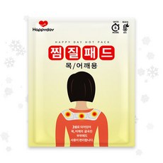 해피데이 목어깨 핫팩 60G, 50개