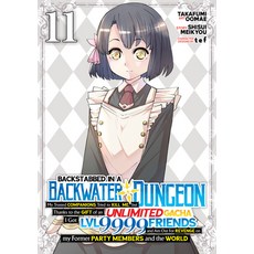 (영문도서)Backstabbed in a Backwater Dungeon: My Party Tried to Kill Me But Thanks to an... Paperback, Seven Seas, English, 9798893736007