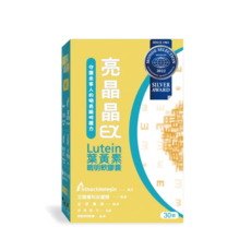 亮晶晶EX 金盞花葉黃素軟膠囊, 1個, 30顆