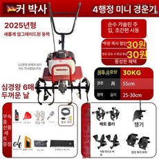 굴착기 시뮬레이터 크레인 자격증 교육 운전 조이스틱, 1개, 17.4행정 6날 +4종 실용 세트, 기본 색상