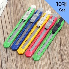 사무용 커터칼 문구용 칼 10P, 1개