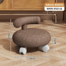 臺灣出貨滑輪矮凳帶萬嚮輪家用款靈活移動不卡頓帶娃/兒童學步/美縫/拆快遞適用圓形設計防磕碰輕便實用, 【加厚坐墊—靜音防刮】咖啡棕, 1個