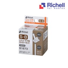 릿첼 교체용 빨대 세트 S-8, 1개