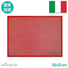 義大利 PAVONI 網洞矽膠墊 中秋節蛋黃酥 鳳梨酥製作 泡芙 餅乾用 家用 專業用烤箱, 1個