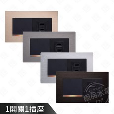 中一電工 JYE 摩登系列 LED 電鍋插座 冷氣插座, 1個