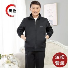 中老年男士運動套裝爸爸春裝中年男裝休閒運動服01