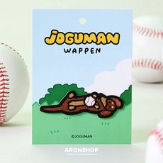 JOGUMAN 刺繡貼 棒球系列 韓國文創, 1個, 燙布貼-Woody抱球款