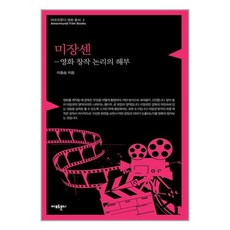 아모르문디 미장센 (마스크제공)