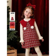 童貝童裝 2025年冬季新款女童格子裙套裝 寶寶保暖可愛連衣裙兩件套