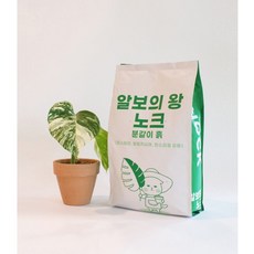 알보의 왕 노크 분갈이 흙 5L 몬스테라 알로카시아 안스리움 분갈이 흙, 1개
