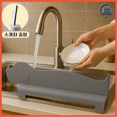 스톤앤코 싱크대 실리콘 강아지 물막이 물튐방지 스퀴지 포함, 1개, 그레이