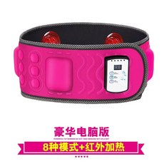 진동다이어트 운동기구 덜덜이 뱃살 허리사이즈 벨트마사지기, 1, F. 핑크 디럭스 에디션 5개 모터 멀티 자석 적외선