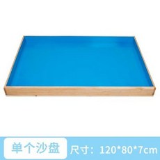 테이블 모래 샌드 촉감 교구 아트 교육용 상자, E. 120x80x7 단체 싱글 테이블