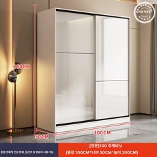 maxtiger 안방미닫이붙박이장 슬라이딩 맞춤가구 문, 조립형, 길이100x높이200x깊이50 2 10년 보증